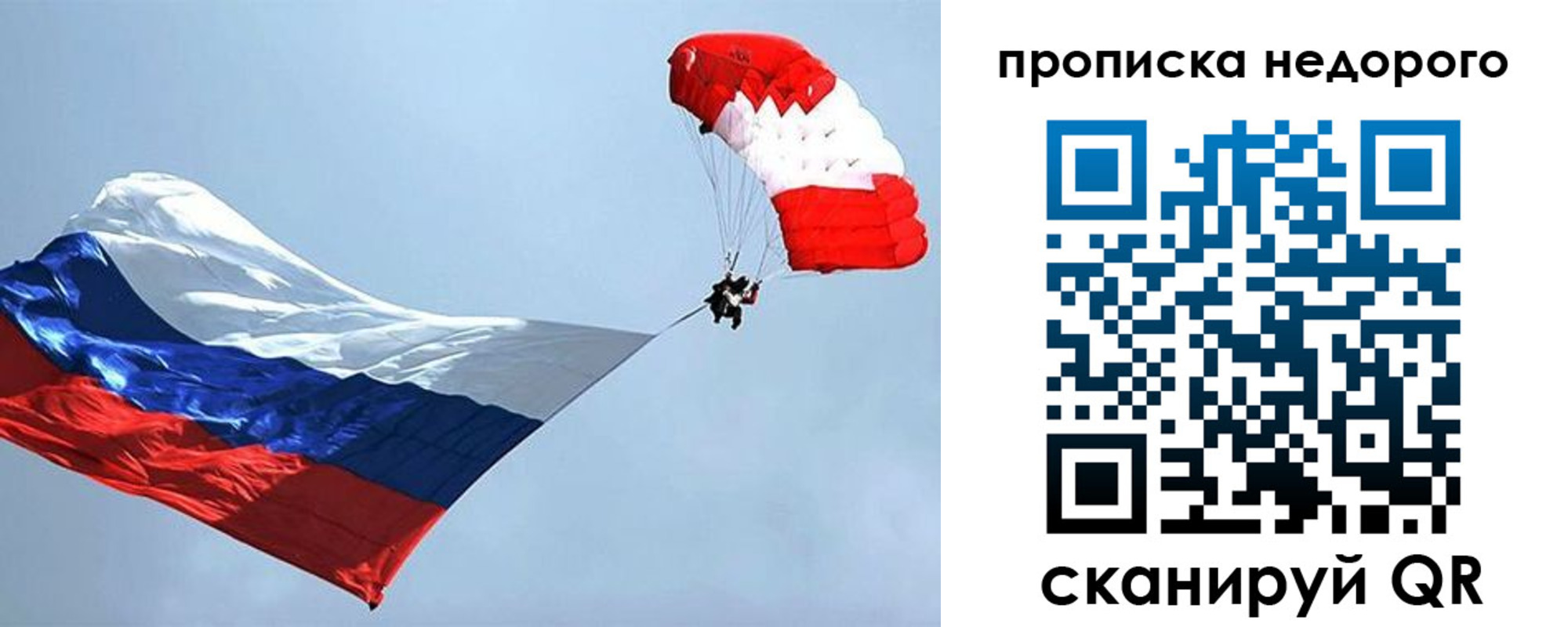 регистрация для дет. сада в Ак-Довураке