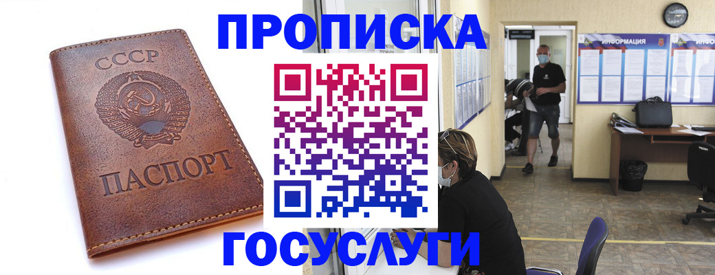 форма 3 в Ак-Довураке